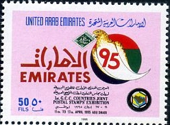 GCC Stamps